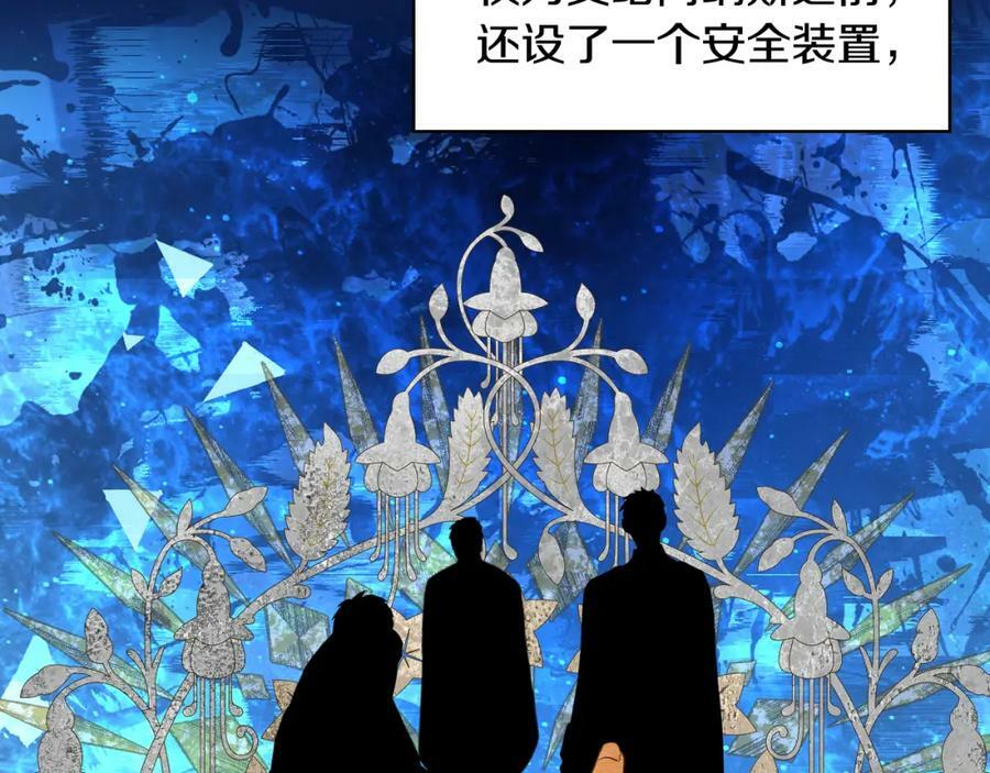 第93话 影子真正的主人107