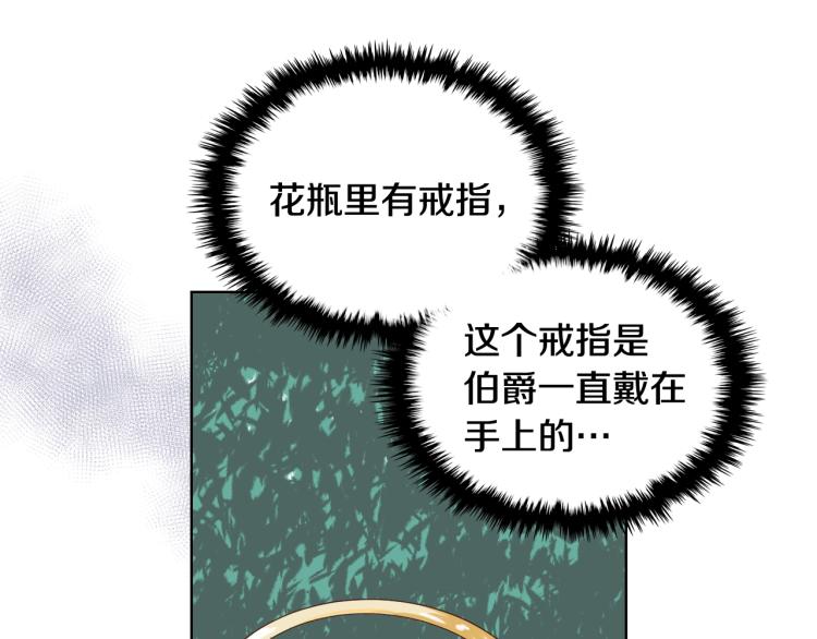 第44话 妈妈32