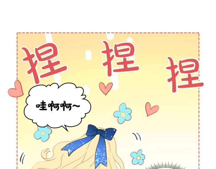 第13话 剑的声音22