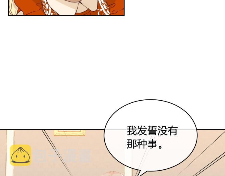 第37话 恶有恶报48