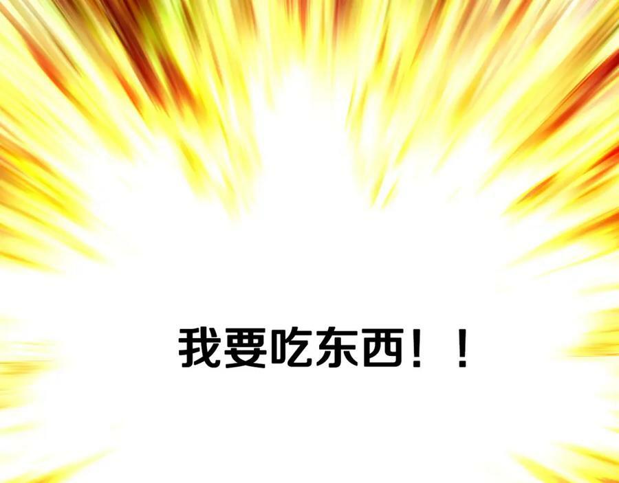 第94话 大仇得报95