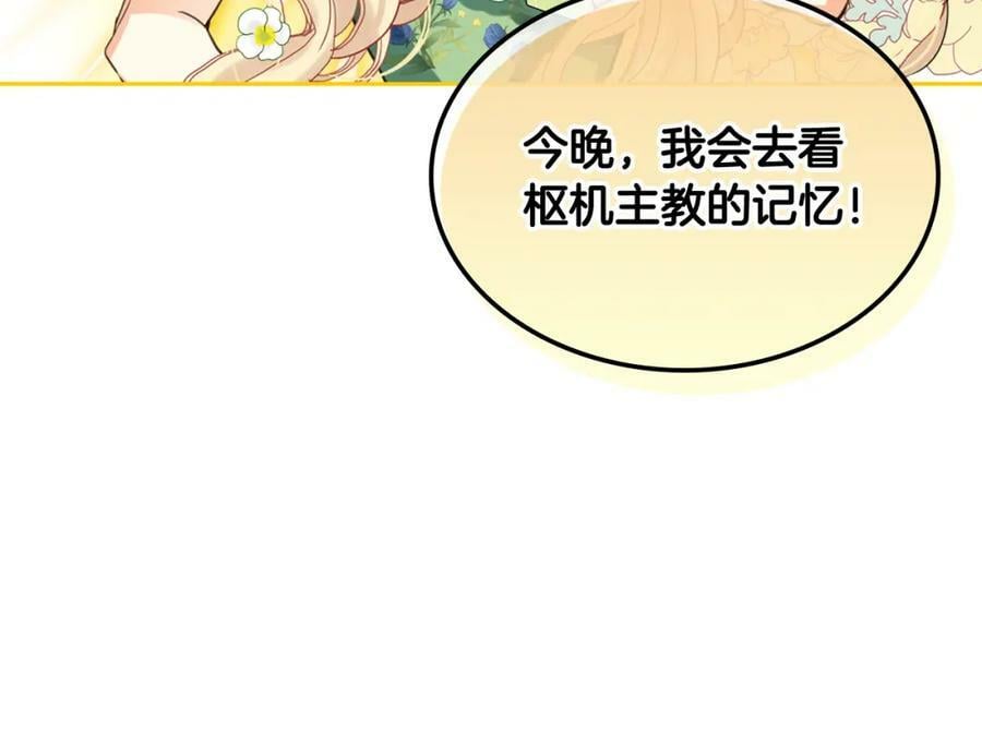 第79话 我帮你揍他！39