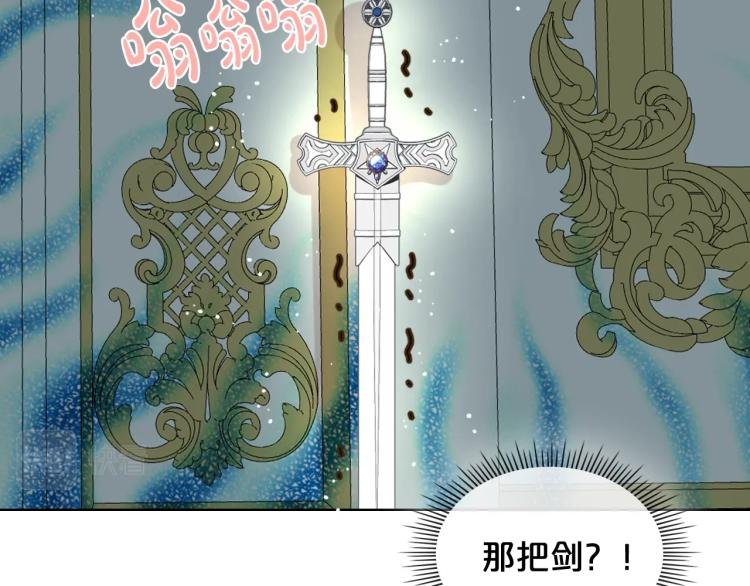 第47话 神剑12