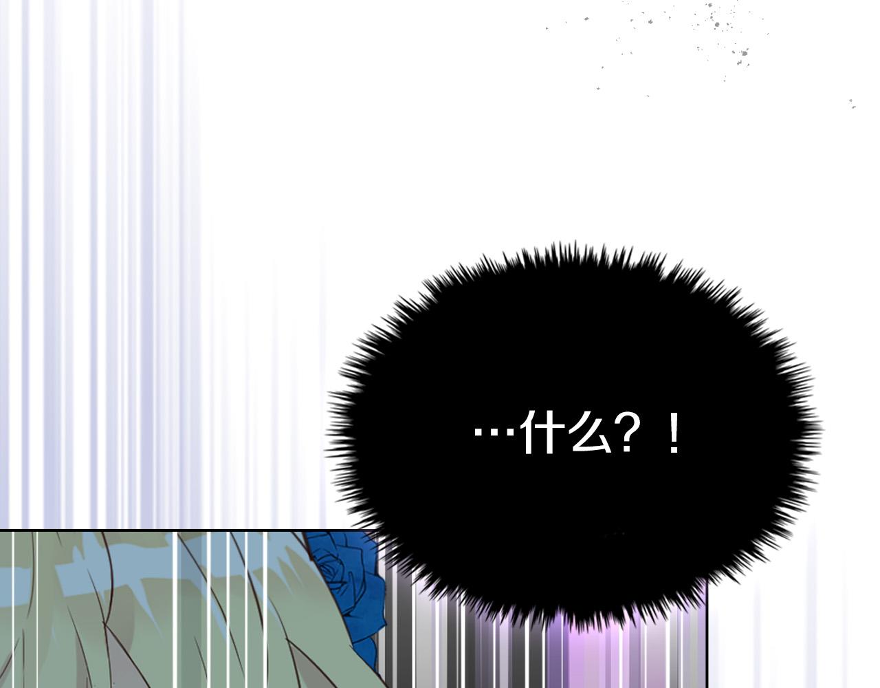 第69话 成为皇室成员？114