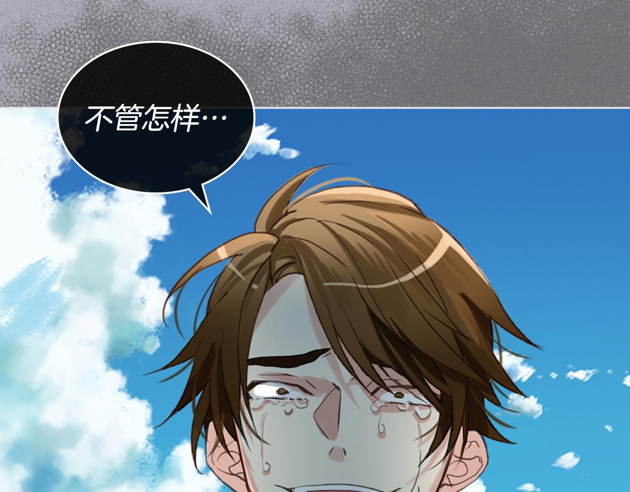 第65话 恶人有恶报74