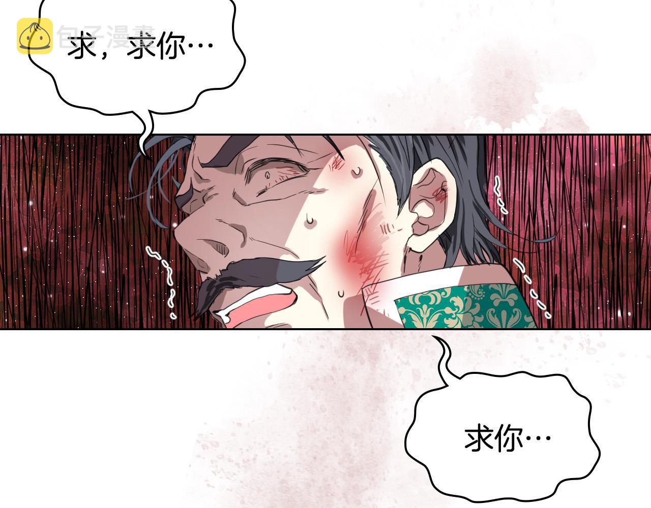 第64话 超会撩！46