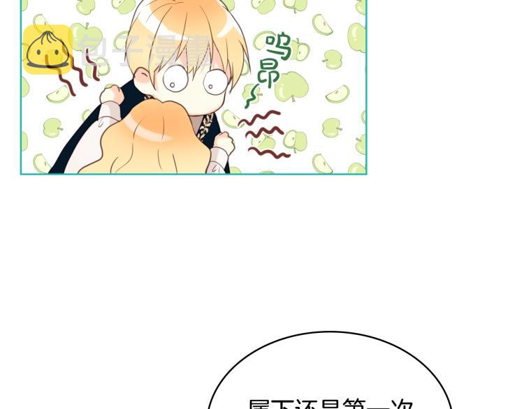 第3话 把她带回家139