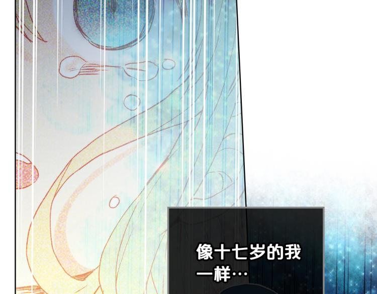 第25话 绑架85