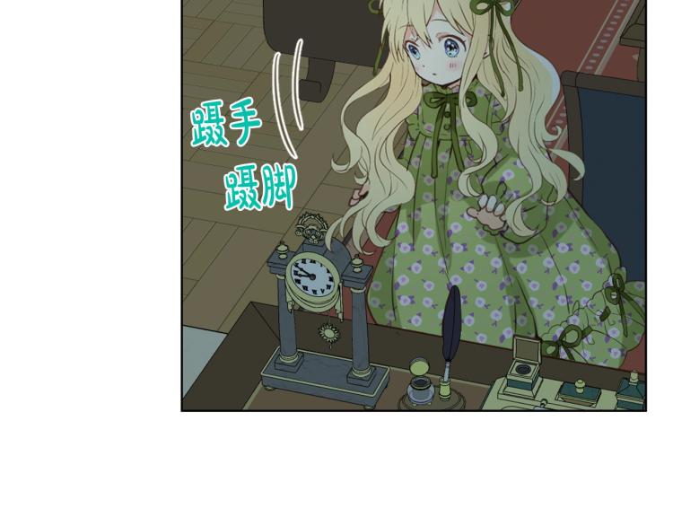 第44话 妈妈24