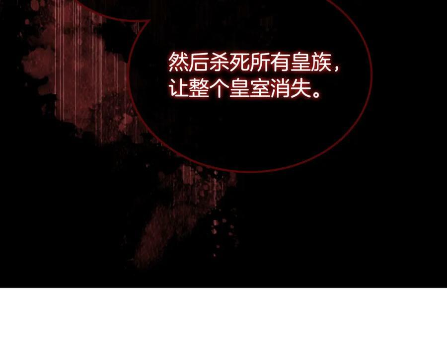 第78话 共享精神世界153