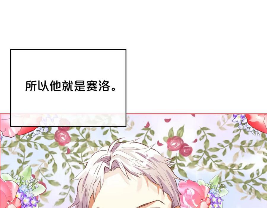 第99话 神秘空间103
