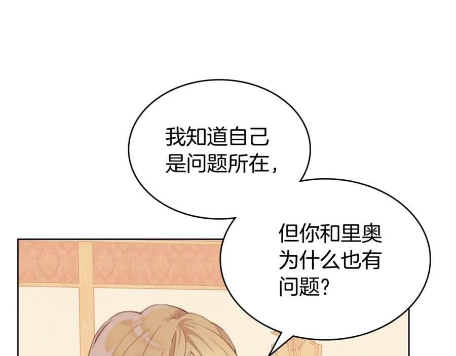 第103话 最初的世界29