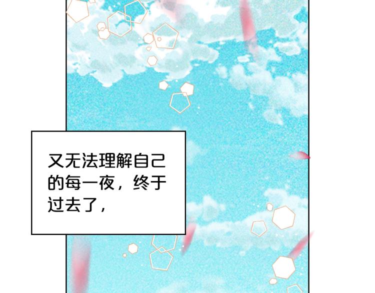 第23话 华丽礼服秀77