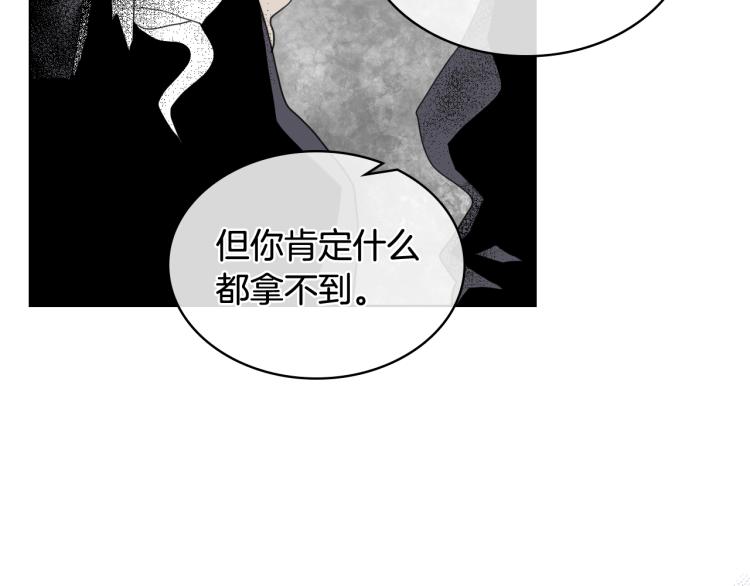 第36话 开撕！71