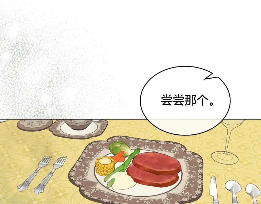 第90话 皇子的诅咒89