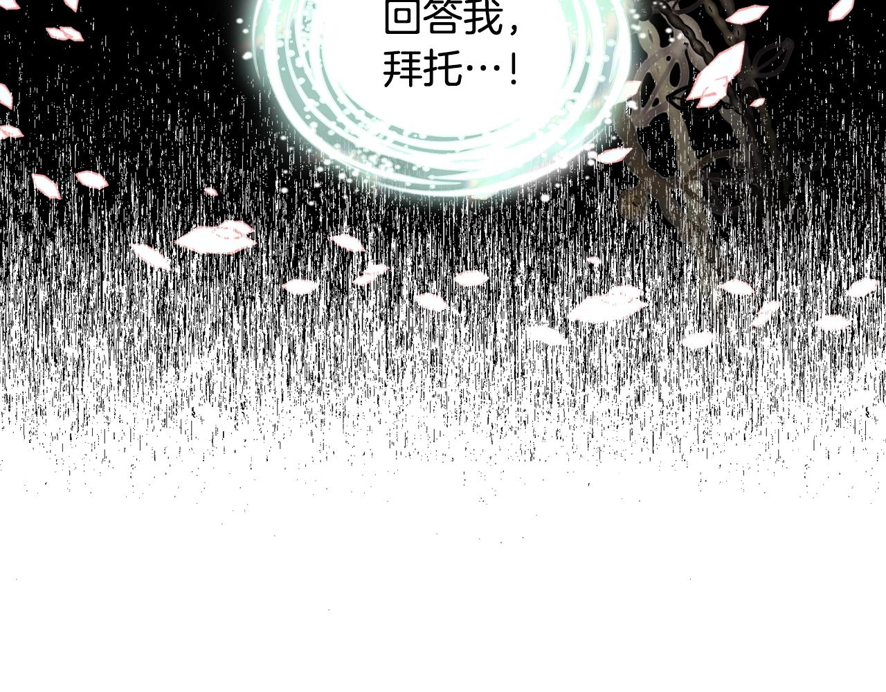 第58话 别碰我的女儿！47