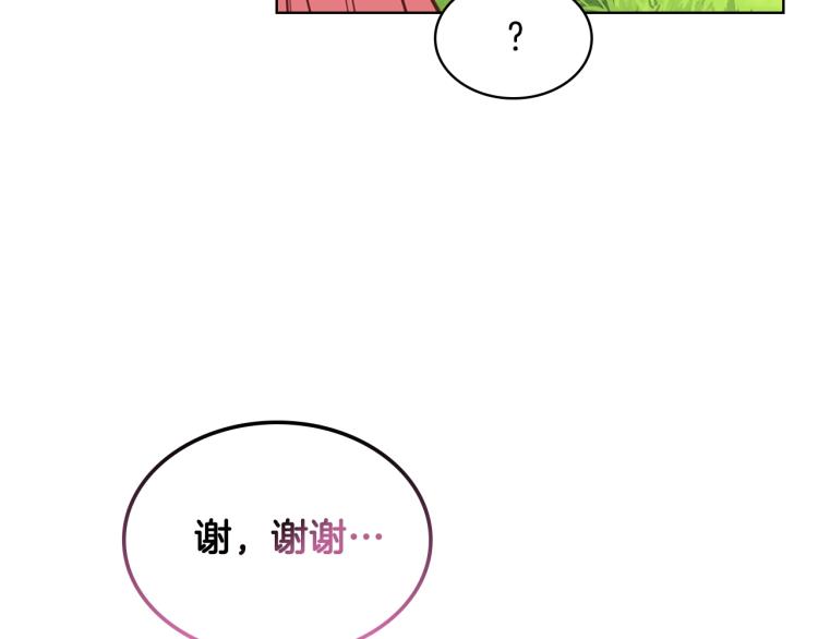 第9话 满满的幸福感133