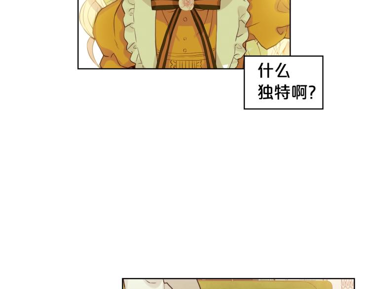 第21话 第一次同睡10