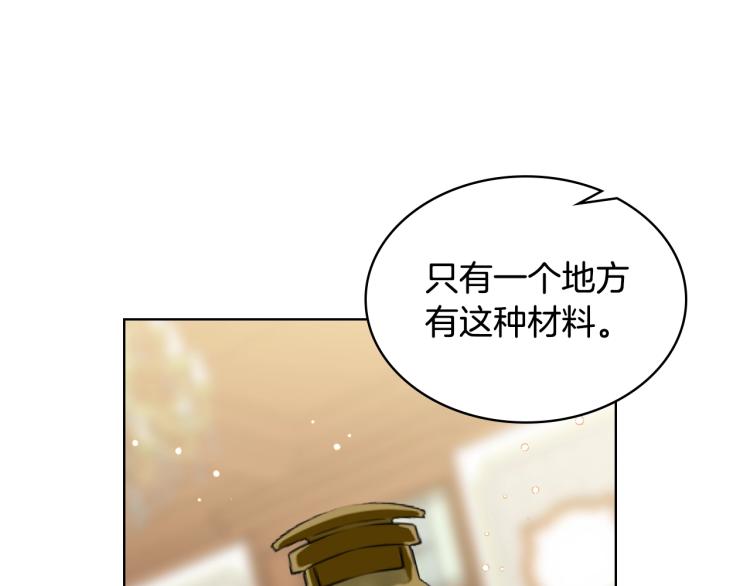 第8话 她是你的女儿呀！9