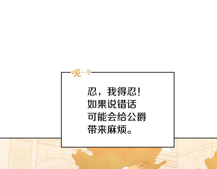 第45话 爸爸回来了95
