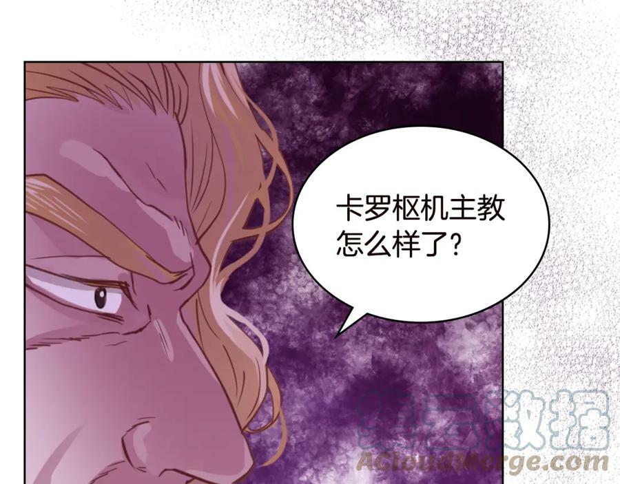 第82话 和王子逛街！28
