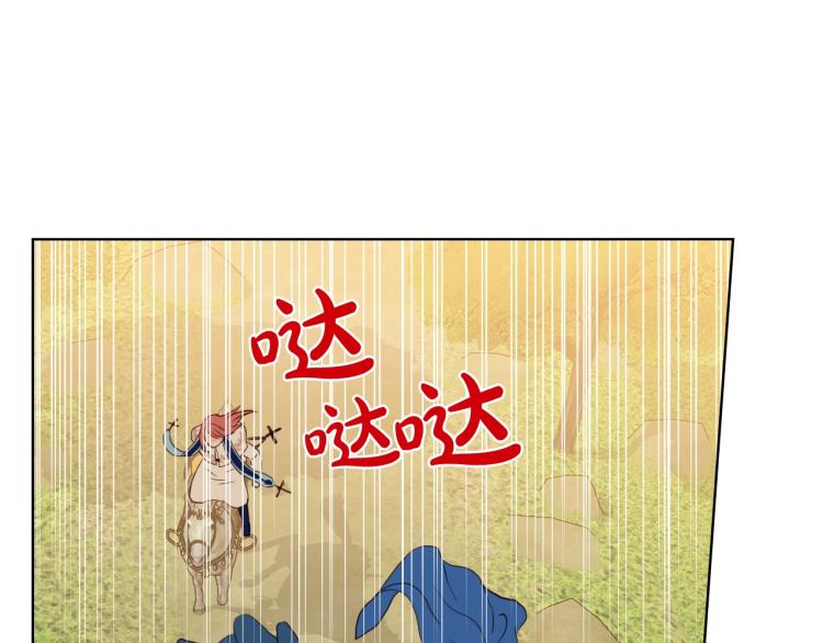 第31话 假惺惺的关爱63