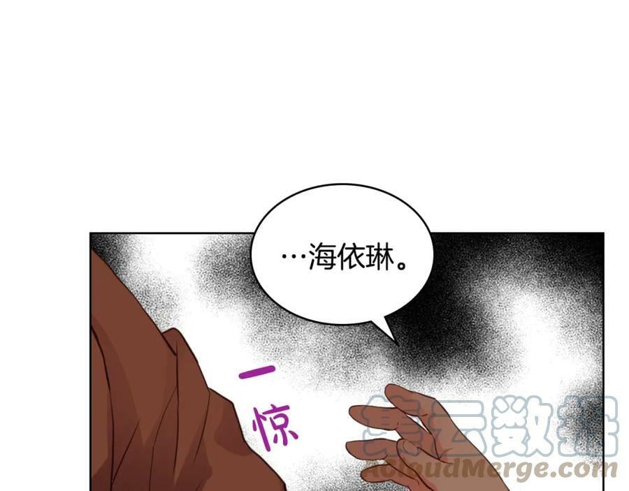 第79话 我帮你揍他！120