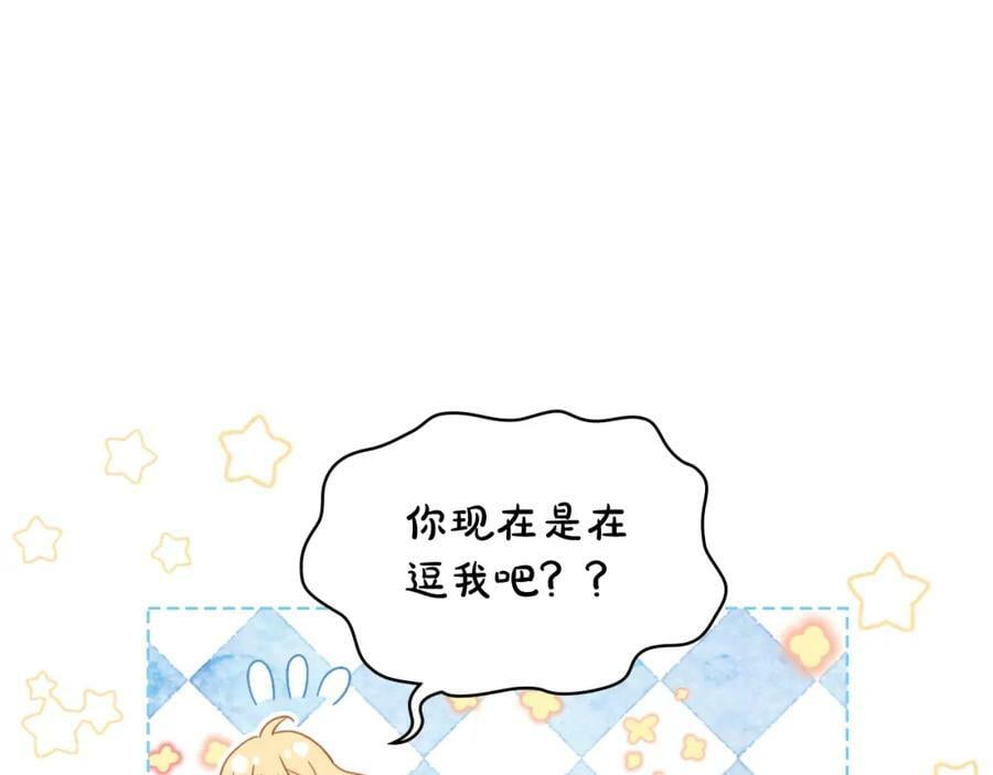 第93话 影子真正的主人11