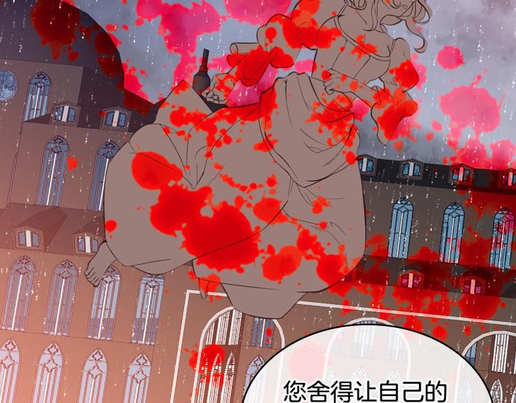 第19话 契约达成86