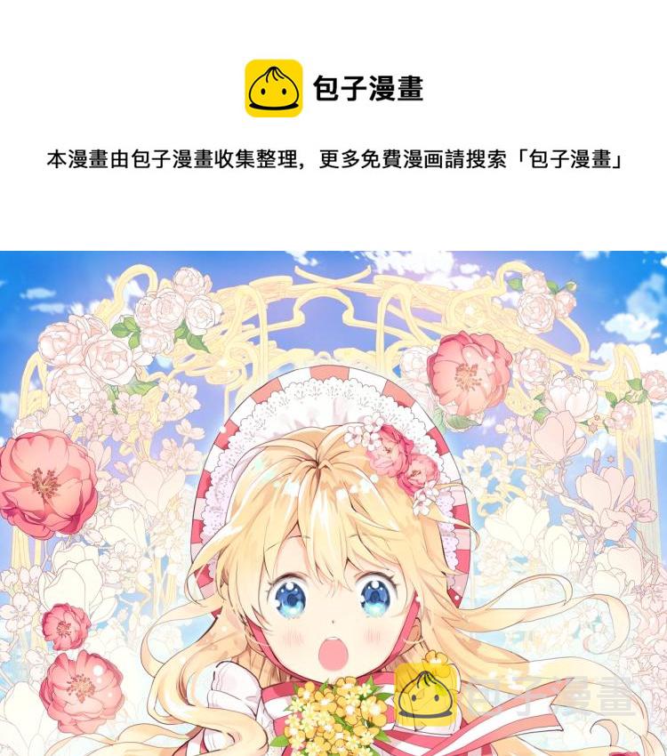 第31话 假惺惺的关爱0