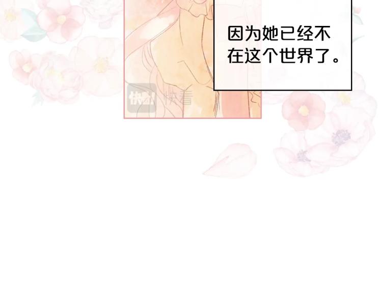 第49话 记忆91
