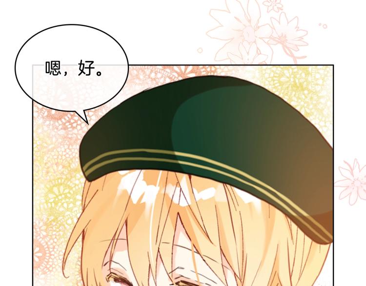 第42话 太羞耻啦！129