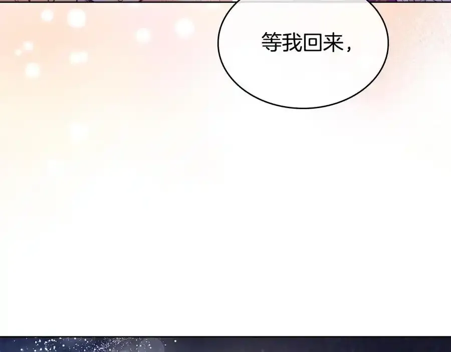第二季完结篇 做我的新娘吧！91