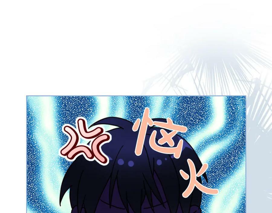 第93话 影子真正的主人71