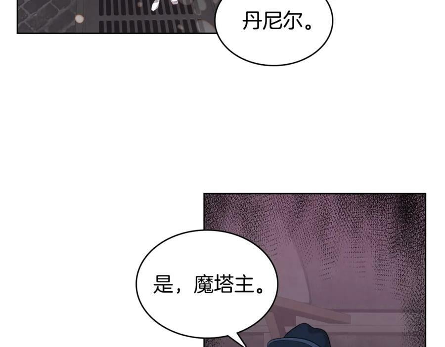第81话 我想报答你！73
