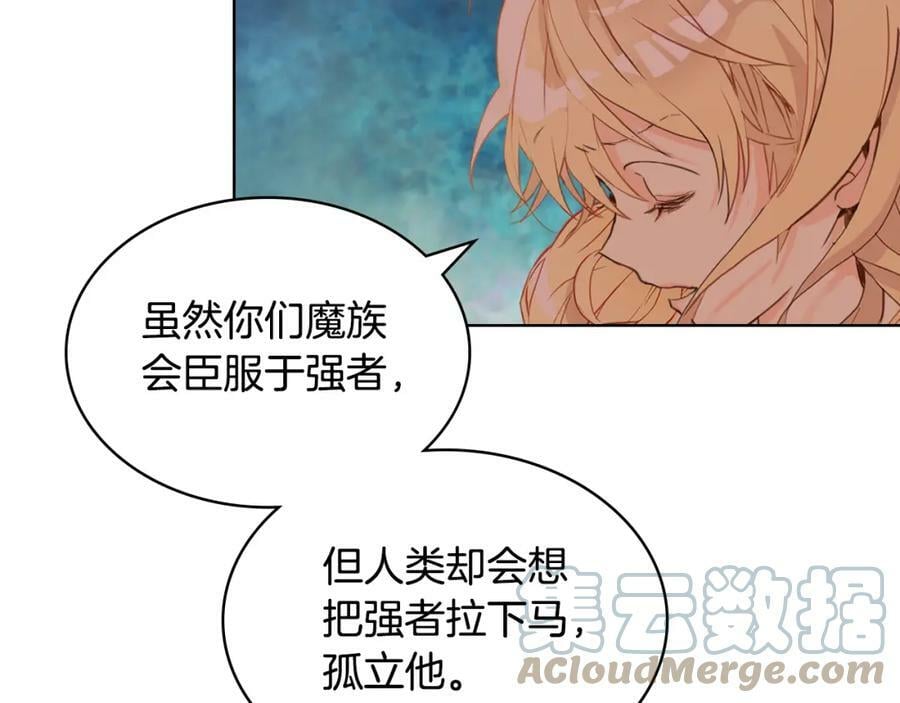 第79话 我帮你揍他！152