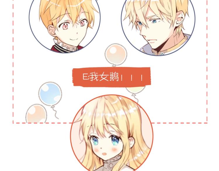 第7话 第一次是什么时候？127