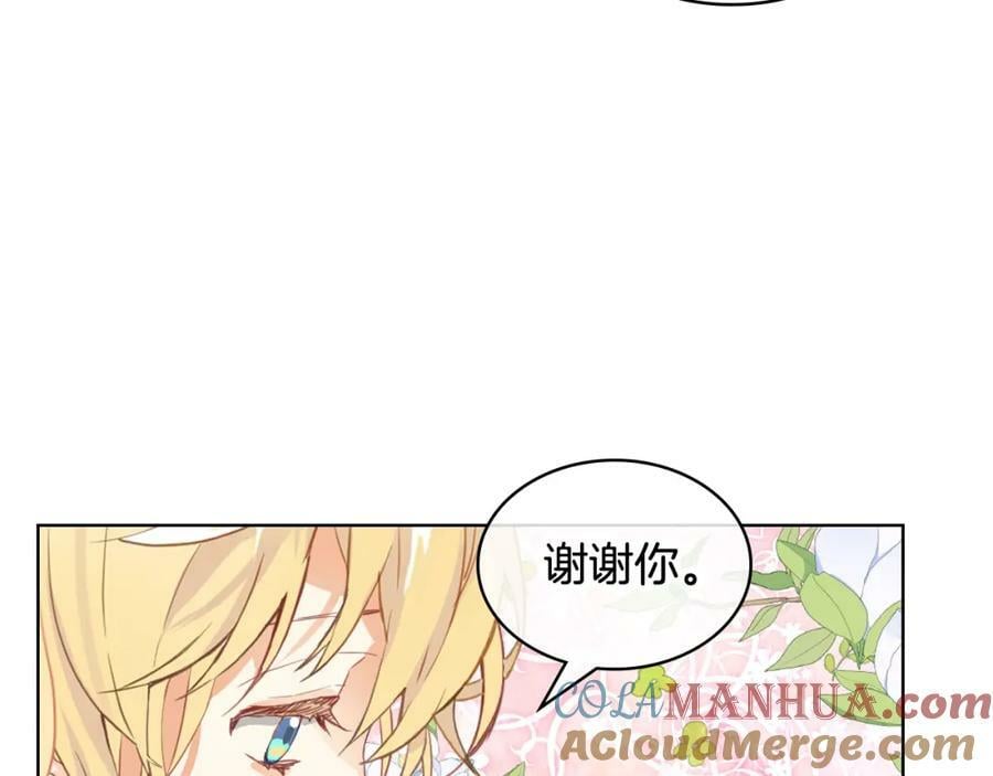 第99话 神秘空间100