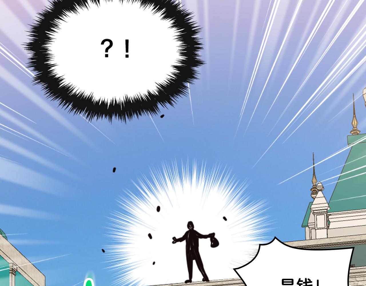 第70话 皇太子的阴谋70