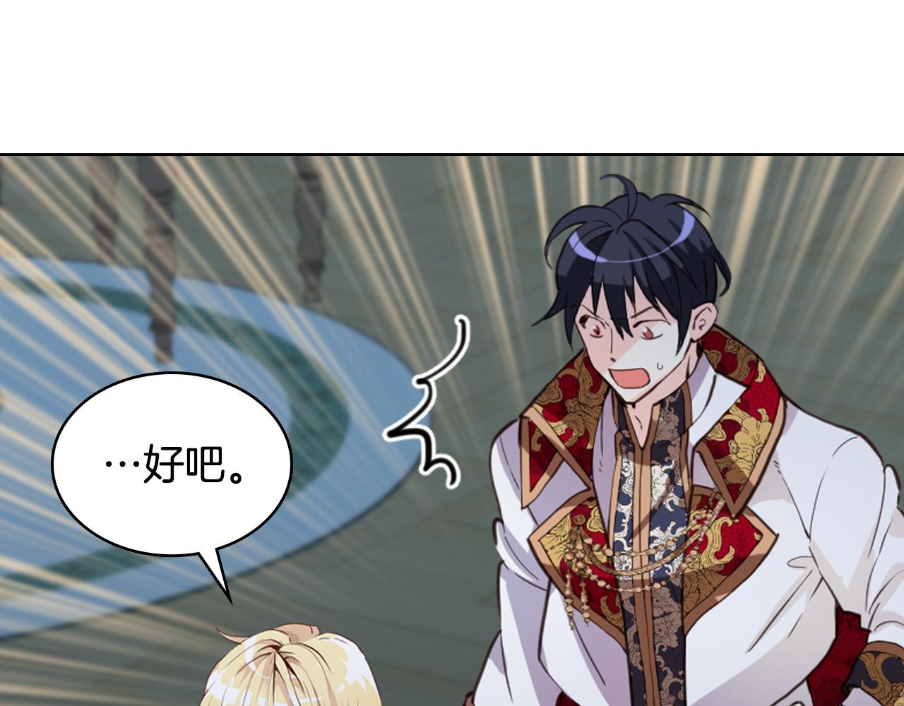 第75话 魔族之王108