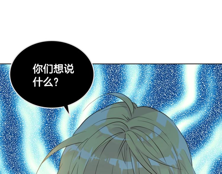 第23话 华丽礼服秀24