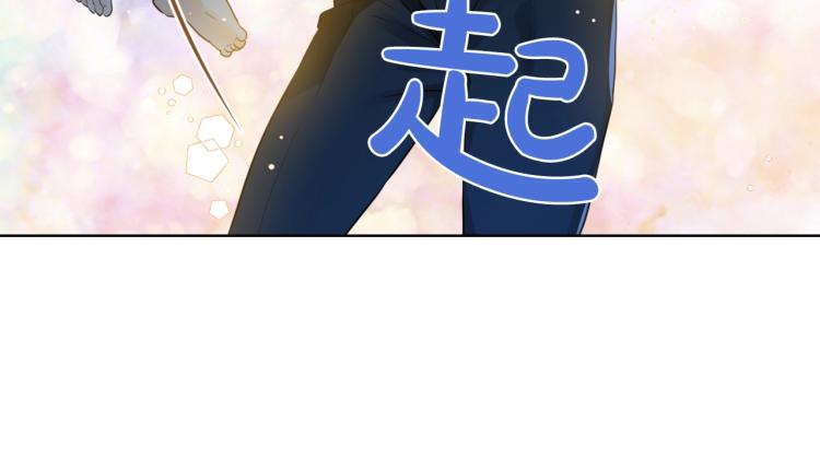 第20话 每日计划122