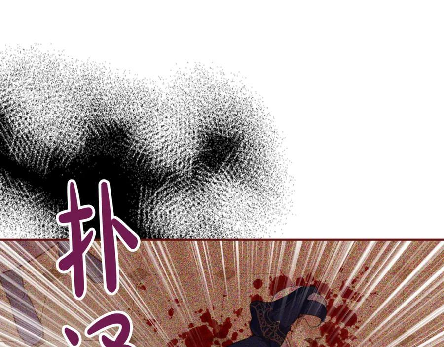 第77话 夺命晚宴75