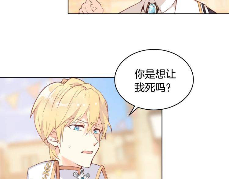 第3话 把她带回家71