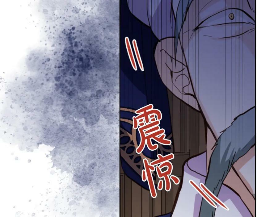 第79话 我帮你揍他！91