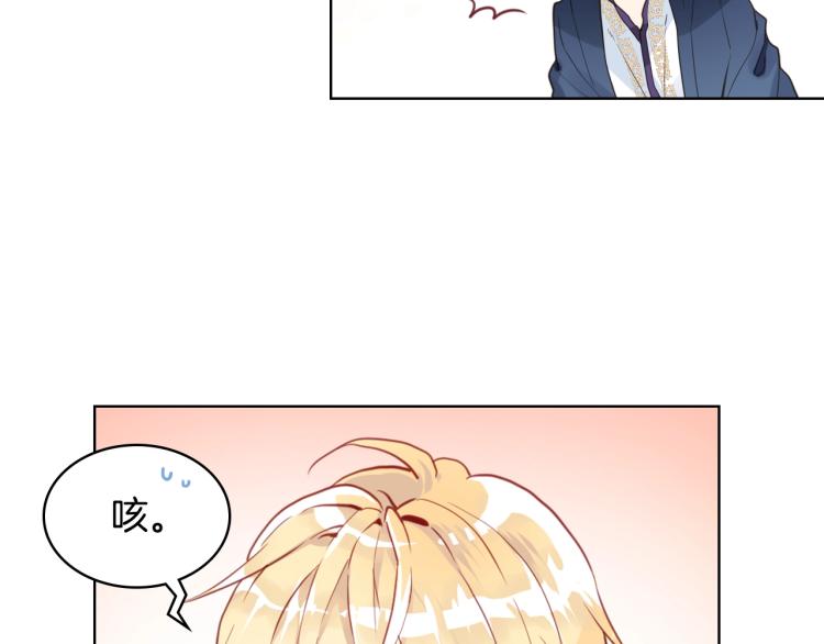 第18话 一起喝茶75