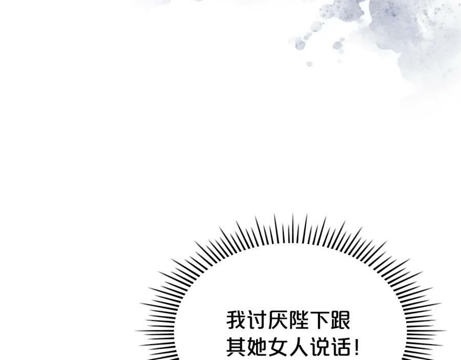 第98话 月宫82
