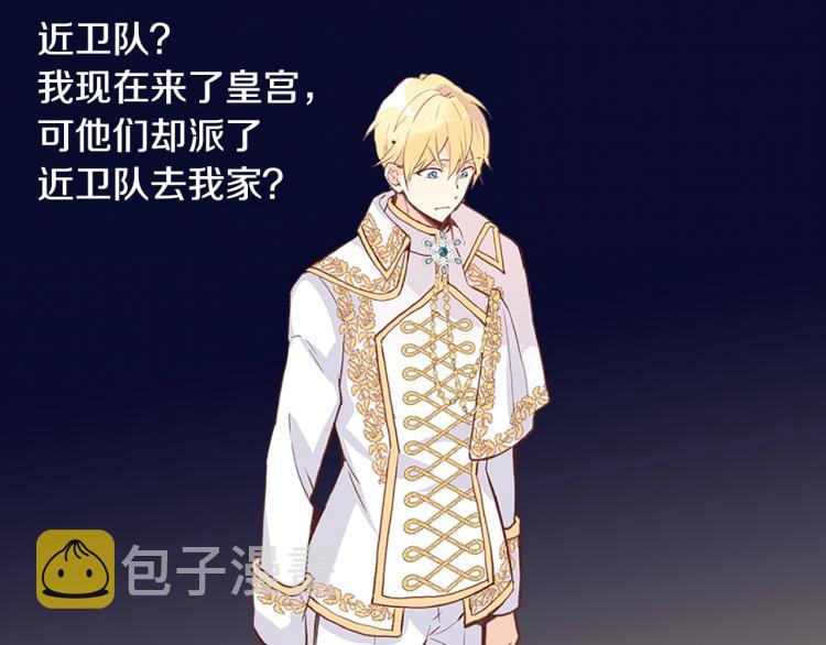 第13话 剑的声音104
