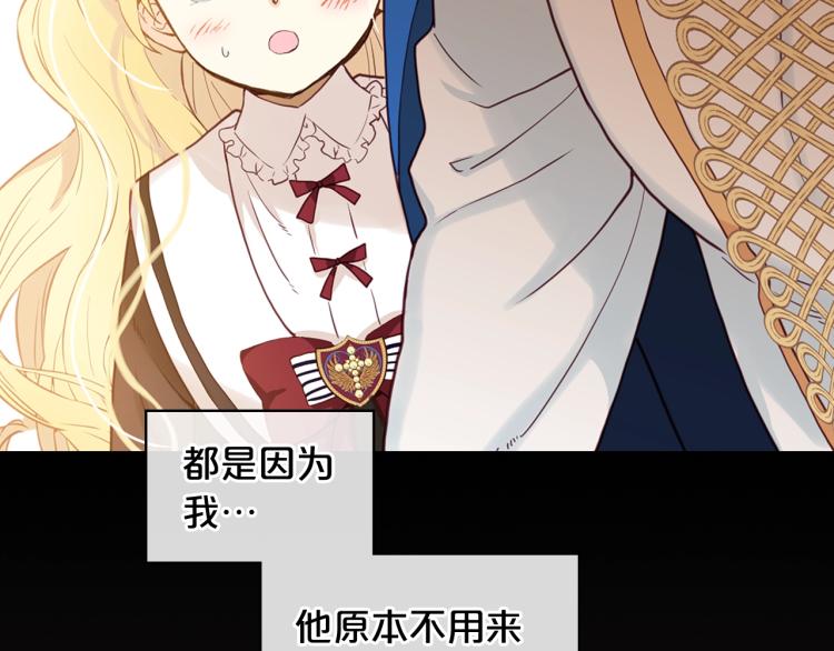 第14话 坏伯爵走开！56