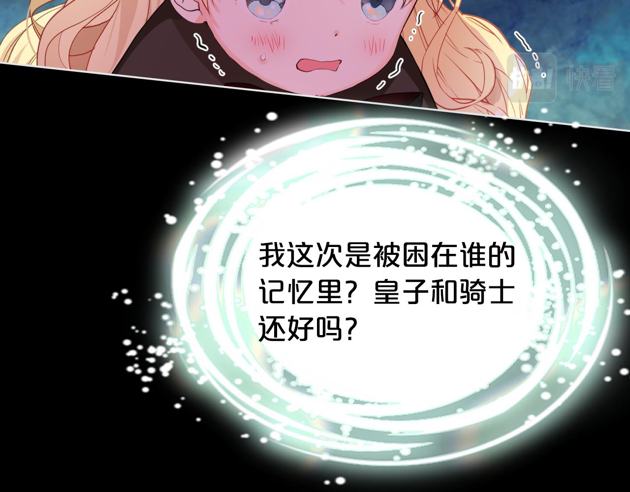 第62话 你是谁？63